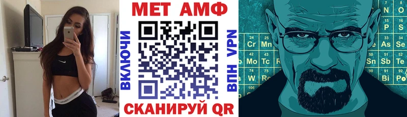 Amphetamine Розовый мега ТОР Кола