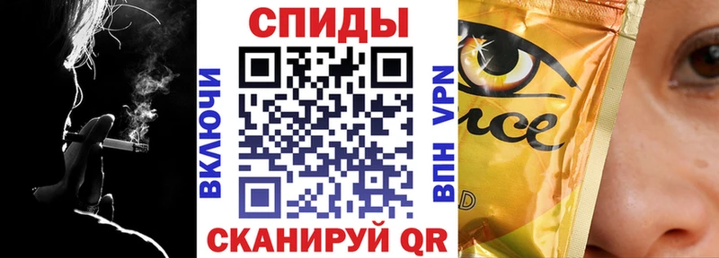 Бутират бутик  Кола 