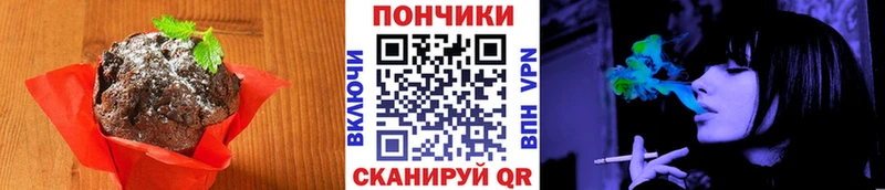 Canna-Cookies марихуана  купить закладку  Кола 