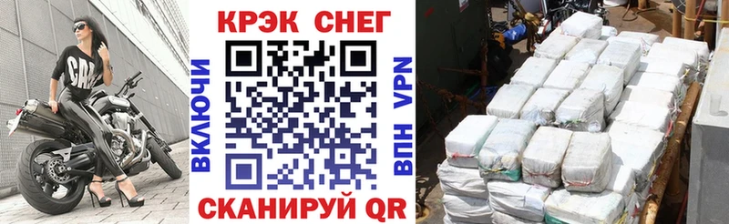 МЕГА онион Кола Cocaine 98%