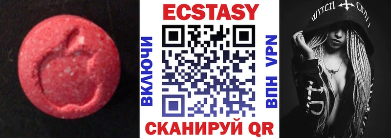 где найти   Кола  Ecstasy TESLA 