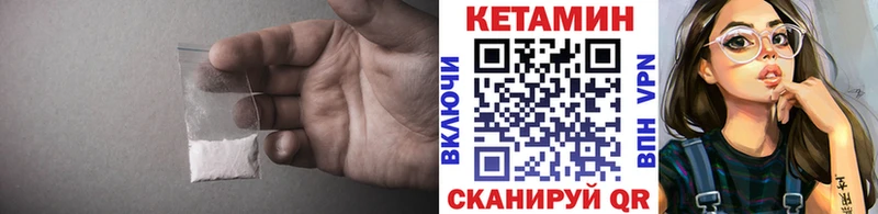 нарко площадка Telegram  где найти   Кола  Кетамин VHQ 