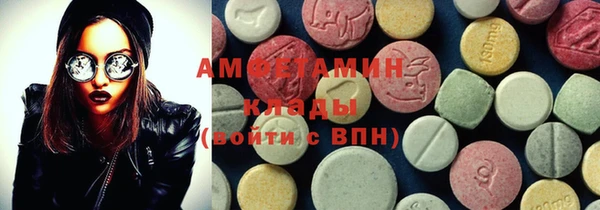 мдма Пересвет