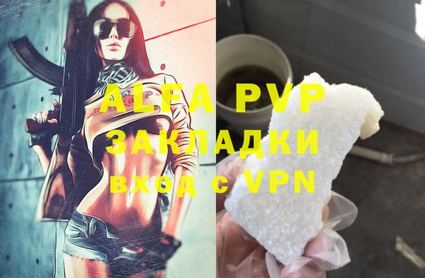 прущие крисы Алексеевка