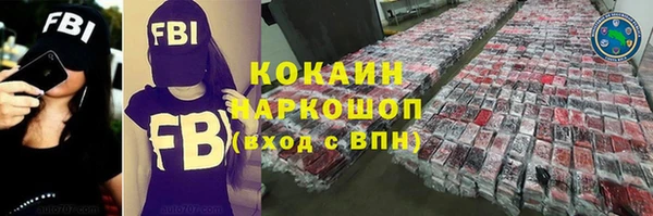 прущие крисы Алексеевка