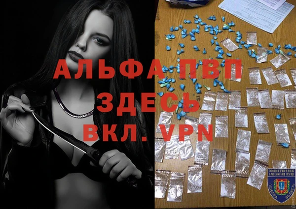 прущие крисы Алексеевка