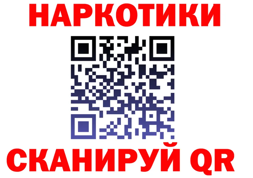 Героин Heroin зеркало площадка MEGA Кола