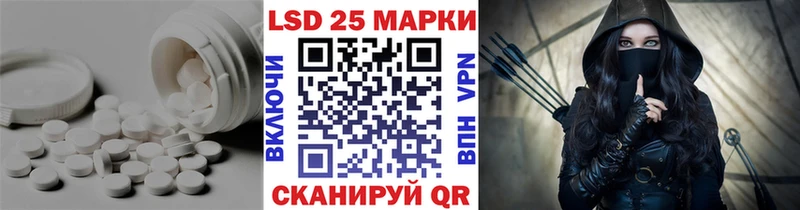 Лсд 25 экстази ecstasy наркота Кола