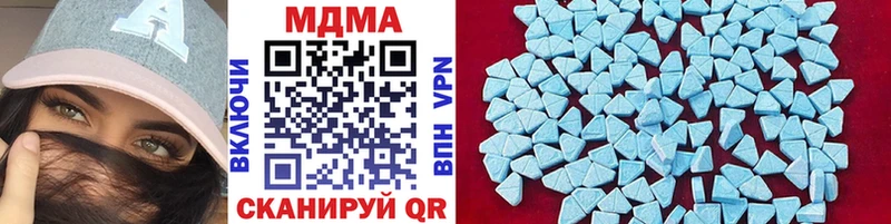 МДМА молли  Кола 