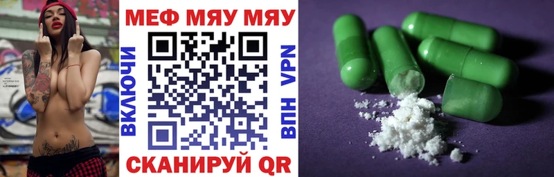 МЕФ мука  продажа наркотиков  Кола 