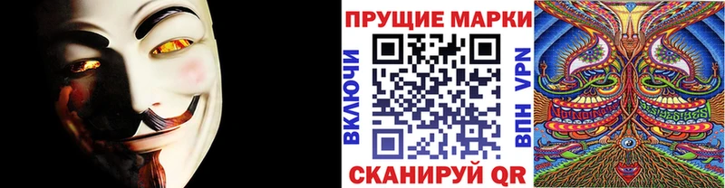 Марки N-bome 1500мкг дарк нет наркотические препараты Кола