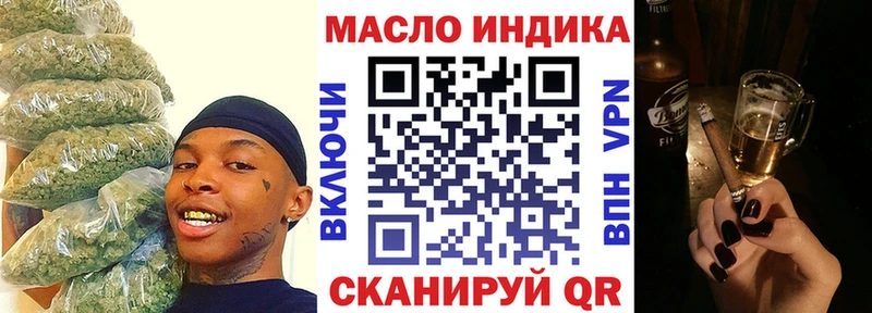 ТГК жижа  Кола 