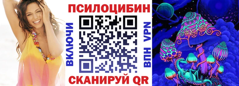 omg зеркало  наркотики  Кола  сайты даркнета наркотические препараты  Псилоцибиновые грибы GOLDEN TEACHER 